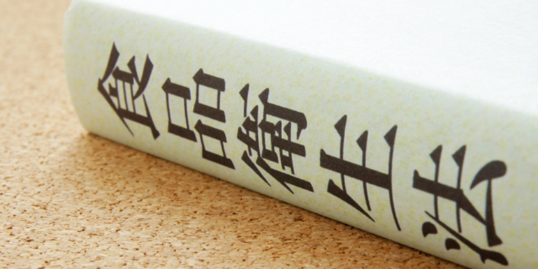 料理教室に資格は不要！持っていた方が安心な資格まとめ