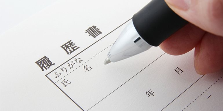 着付けの資格とは？履歴書にも書ける？