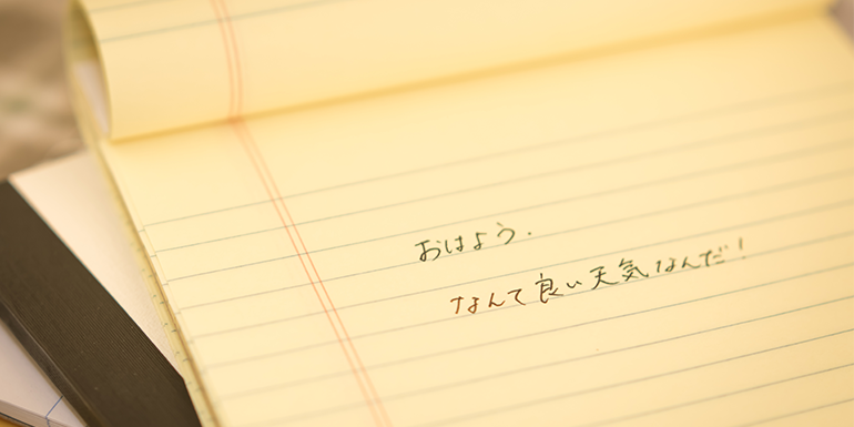 美文字にはメリットたくさん！ペン字を習ってよかったことは？