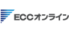 ECCオンライン